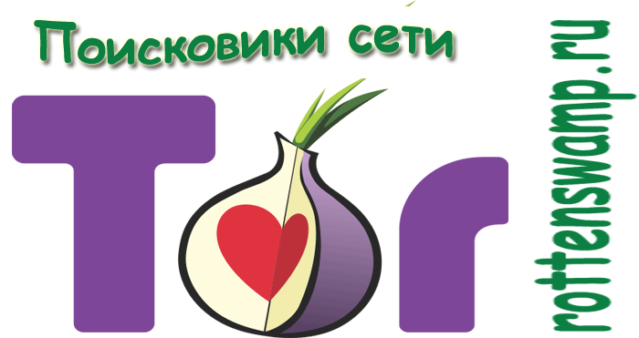 Onion Directory 2023